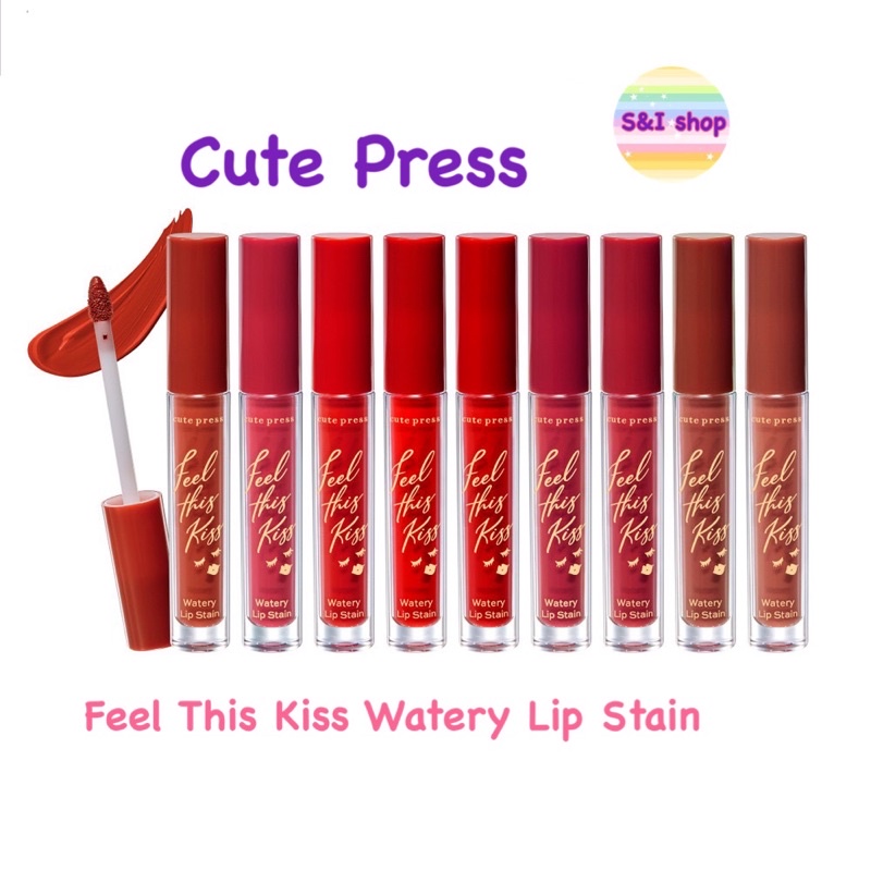 Cute press Feel This Kiss Watery Lip Stain