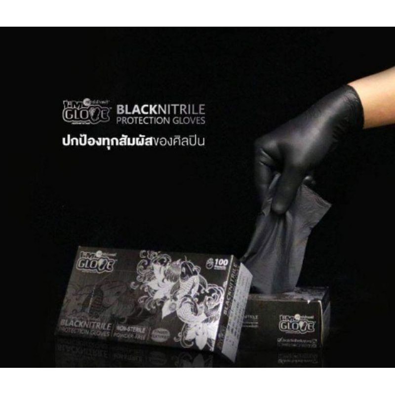 ไนไตรท์ดำ จากศรีตรังแท้100%1กล่อง บรรจุ100ชิ้นน้ำหนักต่อชิ้น3.5g