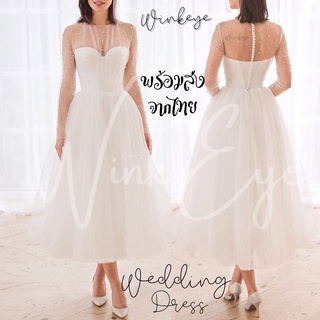 (Dress5-112)พร้อมส่ง Princess Wedding Dress เดรสแต่งงาน กระโปรงพอง เจ้าหญิง เดรสมีแขน ถ่ายพรีเวดดิ้ง เดรสขาว สวยมาก