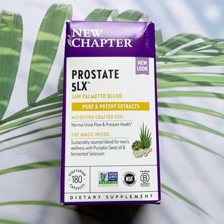 อาหารเสริม สำหรับผู้ชาย ต่อมลูกหมาก Prostate 5LX 180 Vegetarian Capsules (New Chapter®)