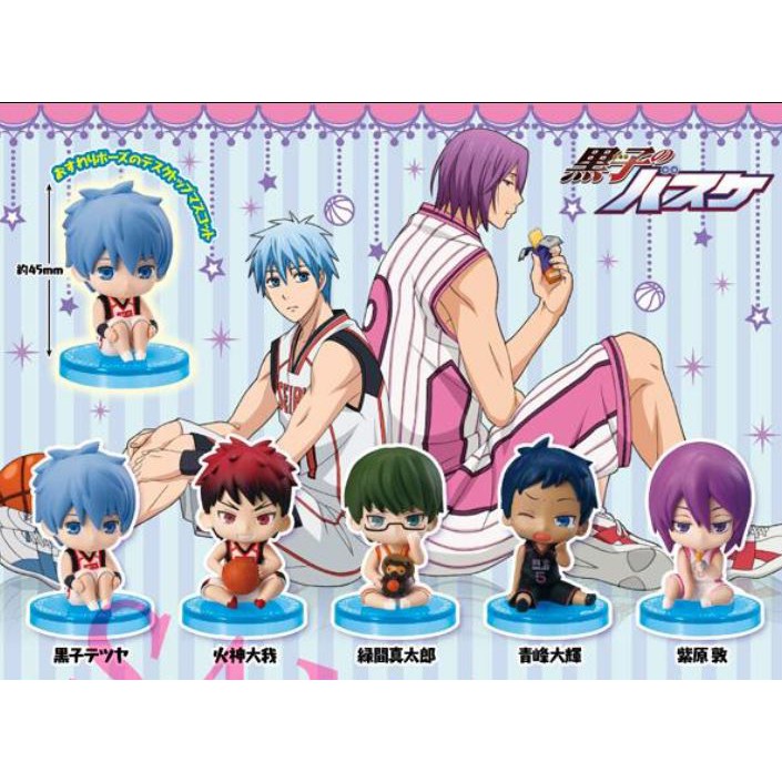 Kuroko no Basuke - Mini Figure Suwarasetai 1 - คุโรโกะ กาชาปอง นั่งจ๋อง