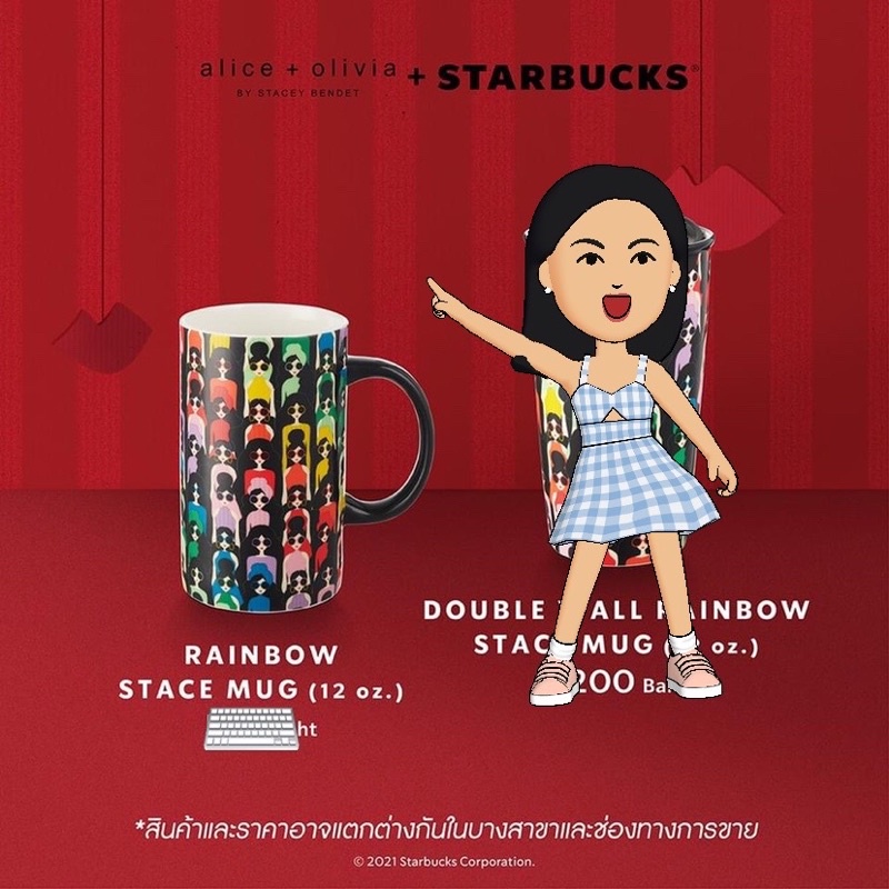 แก้ว Mug Starbucks x Alice &amp; Olivia