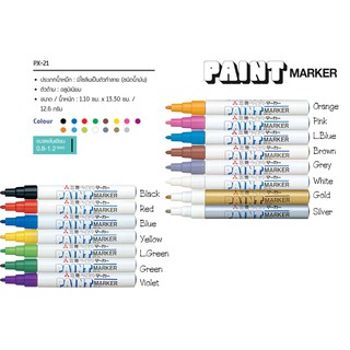 Uni paint marker PX-21 ขนาดเส้น 0.8 - 1.2 mm.