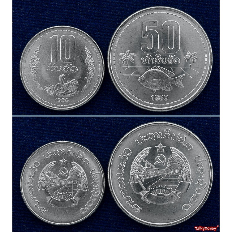 เหรียญกษาปณ์ ส.ป.ป. ลาว LAOS ชุด 2 เหรียญ รุ่นปี 1980 หายาก สภาพใหม่เอี่ยม 100% UNC สำหรับสะสมและเป็นของที่ระลึก