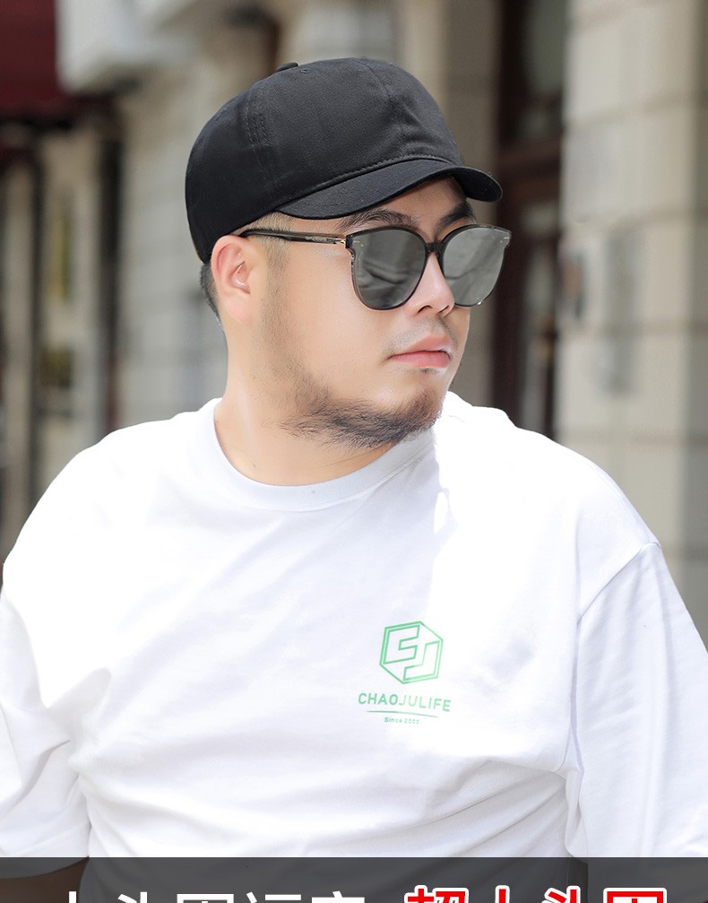 หมวกปีกสั้น ขนาดใหญ่ พลัสไซซ์ แฟชั่นฤดูร้อน สําหรับผู้ชาย - รูปที่ 3