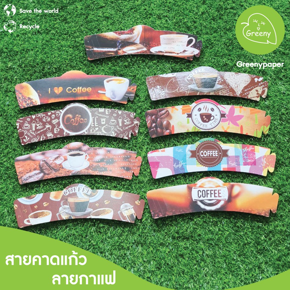 Greeny(ซื้อ3แพ็คลด5%)สายคาดแก้ว คละลาย สูง 6 x ยาว 25.8 ซม.(100 ชิ้น)ขนาดสูง 6 x ยาว 25.8 ซม.