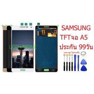 จอ LCD Samsung a5,tft(จอแสดงผลพร้อมทัชสกรีน ปรับแสงได้ครับ),LCD a5YES