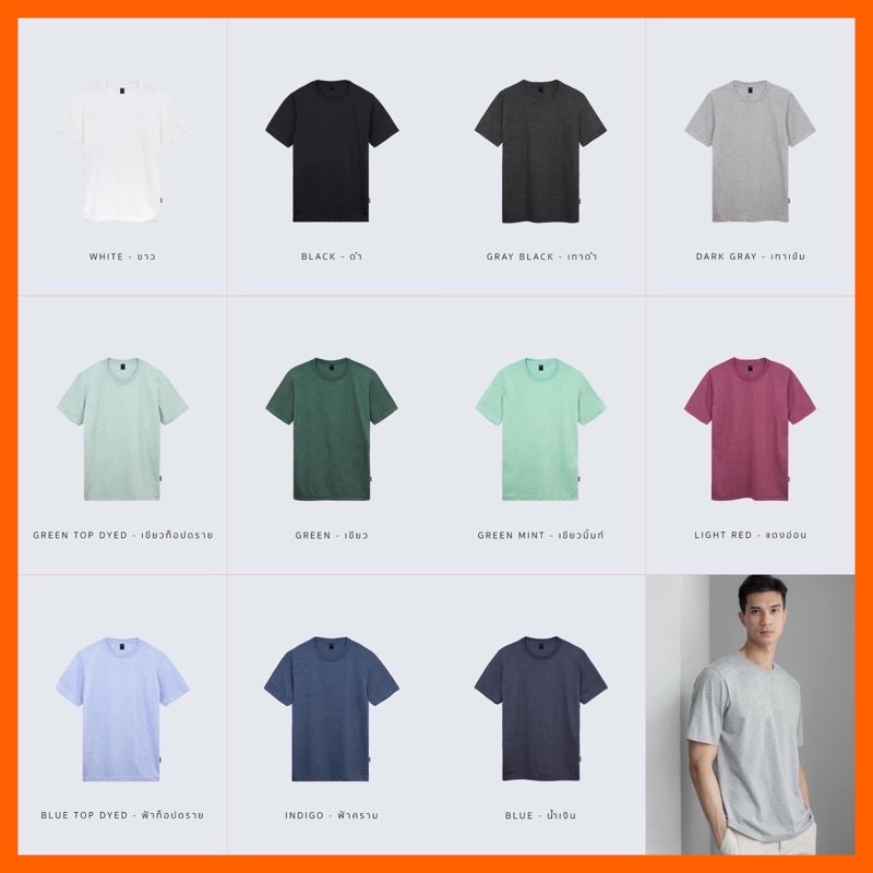 yuedpao เสื้อยืด มือ1