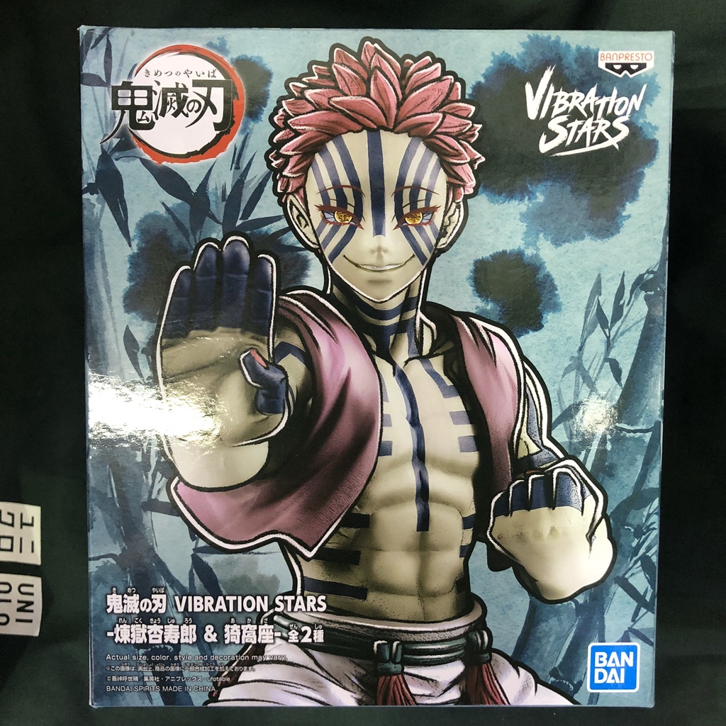 [LOT.JP] BANPRESTO:Vibration Stars Kimetsu no yaiba Akasa Demonslayer Figure โมเดลฟิกเกอร์ดาบพิฆาตอส