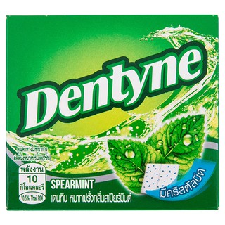 เดนทีนหมากฝรั่งกลิ่นสเปียร์มินต์ 18กรัม Dentyne Chewing Gum Spearmint 18g.