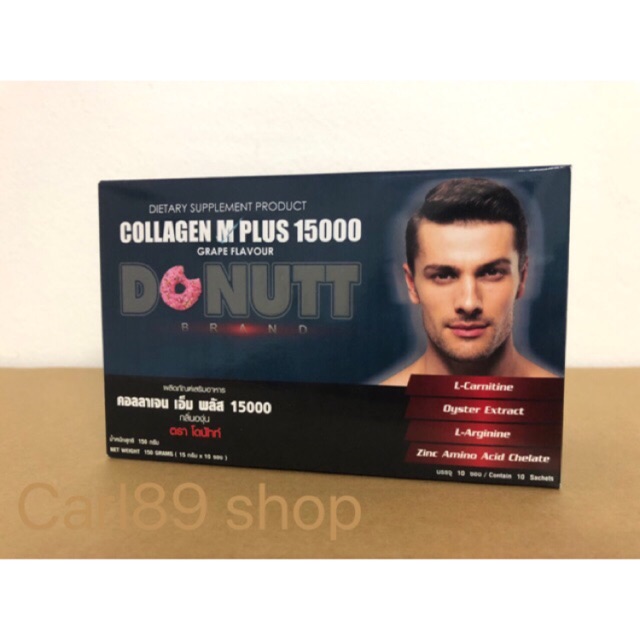Donutt Collagen M plus โดนัท คอลลาเจน เอ็ม พลัส กล่อง 10 ซอง
