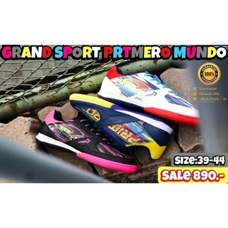 รองเท้าฟุตซอล GRAND รุ่น SPORT PRTMERO MUNDO (สินค้าลิขสิทธิ์แท้มือ1💯%)