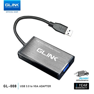 [Shopee Mall] GLINK GL-008 ตัวแปลงสัญญาณ Converter USB TO VGA