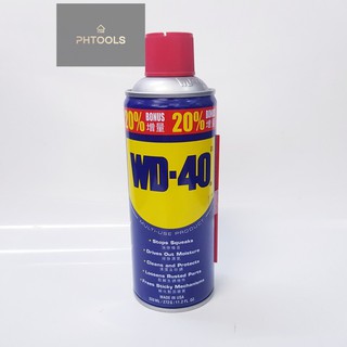 WD-40 สเปรย์อเนกประสงค์ น้ำมันครอบจักรวาล ขนาด 333ml รุ่นแถมน้ำยา20%