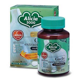 Alicia 5000 Khaolaor (ขาวละออ) กระเทียมสกัด ชนิดเม็ด อลิเซีย 5000 บรรจุ60เม็ด