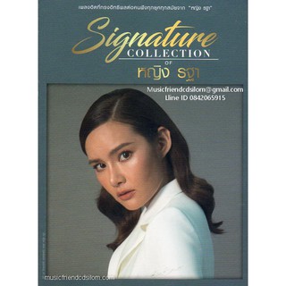 CD,หญิง รฐา ชุด Signature Collection of Yaya Ying(3CD)(ไทย)