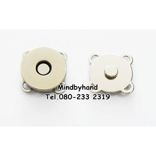 กระดุมแม่เหล็กแบบเย็บ สีเงิน ขนาด 1 cm.  (70152)