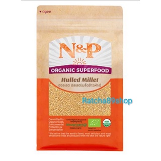 +ฮอลเลต มิลเลต (เมล็ดข้าวฟ่าง) N&amp;P ขนาด 300กรัม Organic Millet Hulled Seeds (300g)+