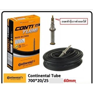 ยางในเสือหมอบ Continental 700x20-25Cวาวล์สูง60mm.