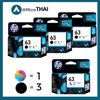 HP 63 BLACK/Tri-color (ดำ-3 กล่อง+สี1กล่อง) Original Ink Cartridge ตลับหมึกอิงค์เจ็ท