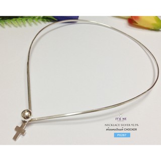 สร้อยคอเงินแท้ Chocker แบบเกี่ยวด้านหน้า P0287 งานทรงตัวได้ดีค่ะ เกี่ยวด้านหน้าห้อยลักษณะมีจี้ในตัว ยาว 18 นิ้ว(งานไทย)