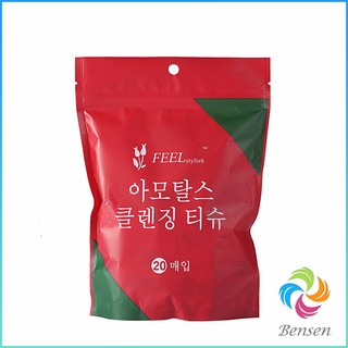 Bensen ผ้าขนหนูอัดเม็ด ผ้าอเนกประสงค์ ผ้าพกพา แพ็ค 20 เม็ด Compressed towel [A624]