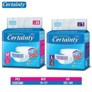 เซอร์เทนตี้แบบเทป  ผ้าอ้อมผู้ใหญ่ Certainty Tape