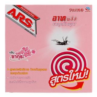 อาทพลัสยาจุดกันยุงกลิ่นซากุระ 10ขด Ars Plus Mosquito Coil, Sakura Scent, 10 coils