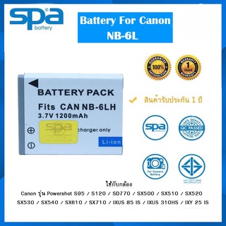 SPA battery for Canon NB-6L สำหรับกล้อง  Canon รุ่น Powershot S95 / S120 / SD770 / SX500 / SX510 / SX520 SX530 / SX540