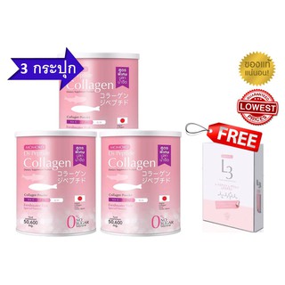 3 กระปุก ฟรี L3 Momoko collegen โมโมโก๊ะคอลาเจน ขนาด 50 g