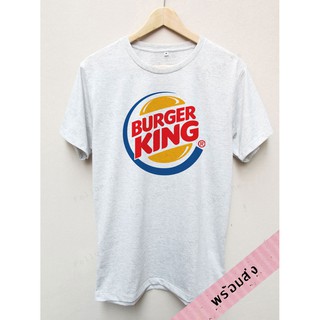 เสื้อยืดลาย Burger King