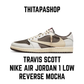 TRAVIS SCOTT  NIKE AIR JORDAN 1 LOW REVERSE MOCHA