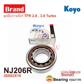 KOYO NJ-206 ตลับลูกปืนเม็ดทรงกระบอก ( Cylindrical Roller Bearings ) NJ 206