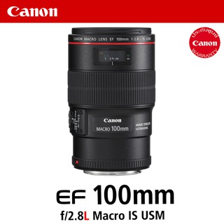 Canon EF 100mm f/2.8L Macro IS USM สินค้าประกันศูนย์