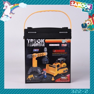 TOYS ชุดของเล่นรถไถพร้อมอุปกรณ์ก่อสร้าง#322-3 (20x12.5x25.5ซม.)