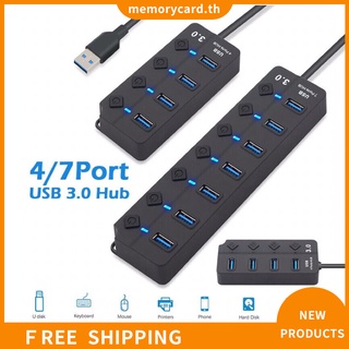 【COD】ฮับ Usb 3.0 5GBPS 4 พอร์ต 7 พอร์ต ความเร็วสูง พร้อมสวิตช์ฮับ USB สําหรับแล็ปท็อป PC