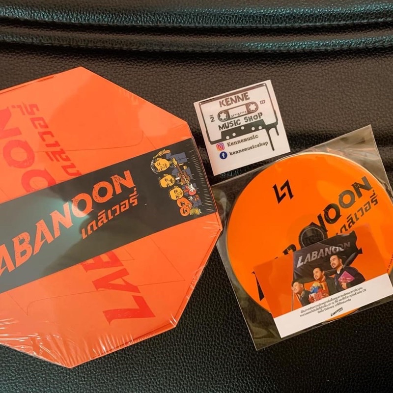 cd LABANOON อัลบั้มเดลิเวอรี่