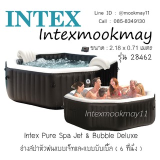 Intex 28462 อ่างน้ำวนสปา PureSpa Jet Massage ระบบเกลือบำบัด สำหรับ 6 ที่นั่ง