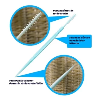 ไม้จิ้มฟันพลาสติก 2 ด้าน แบบพกพา 40 ชิ้น ( ส่งจากไทย )