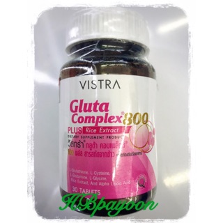 Vistra Gluta Complex 800 Plus Rice extract กลูต้า คอมเพล็กซ์ 30 เม็ด 1 ขวด