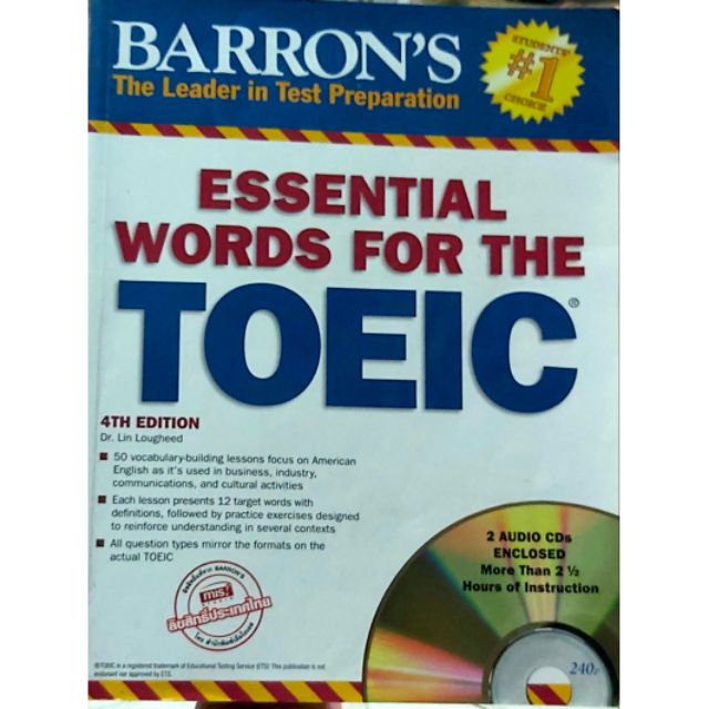 หนังสือมือสอง barroon toiec