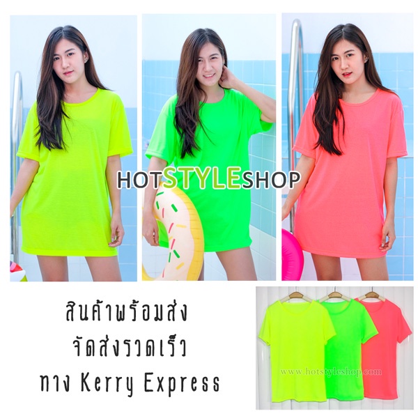 เสื้อทีมนีออน เรืองแสงเมื่อกระทบไฟแบล็คไลท์ สีสะท้อนแสง ใส่ได้ทั้งชายหญิง มีไซส์ใหญ่บิ๊กไซส์สาวอวบ
