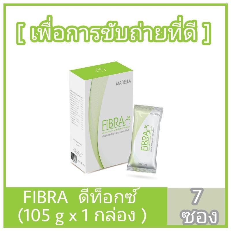 Fibra Madella Super Fiber