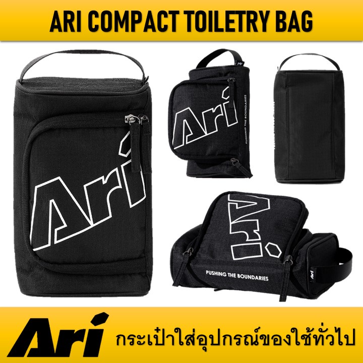 กระเป๋าอเนกประสงค์ ARI COMPACT TOILETRY BAG - FREE SIZE ของแท้ (เพิ่มค่าธรรมเนียมShopee 5%)