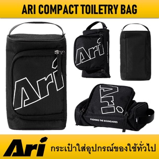 กระเป๋าอเนกประสงค์ ARI COMPACT TOILETRY BAG - FREE SIZE ของแท้