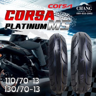 110/70-13+130/70-13 รุ่นCorsa Platinum M5 ยี่ห้อCORSA