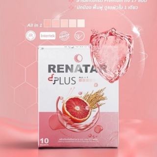 Renata Auraplus คอลลาเจนขาวใส ออร่า