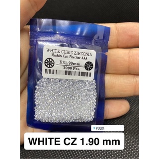 CZ Diamond กลมขนาด1.90 มิล/เเพ็ค 1000 เม็ด, สตาร์คัท เพชรรัสเซีย CZ สีขาว