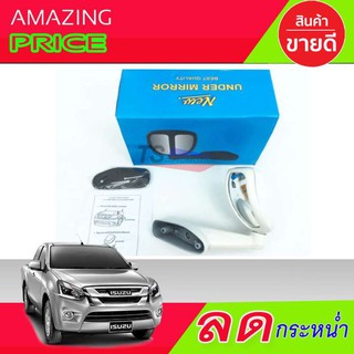 กระจกมองมุม2ทาง สีขาวมุก อีซูซุ ดีแมก ดีแมค ISUZU DMAX D-MAX 2012 2013 2014 2015 2016 2017 2018 2019