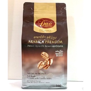 ดาว กาแฟอราบิก้า เมล็ดกาแฟคั่ว Dao Coffee Arabica Premium 200 g